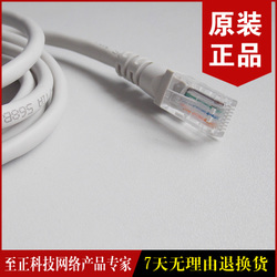 纤毫之间，连接大千世界——恒奥数码1.5米网线评测